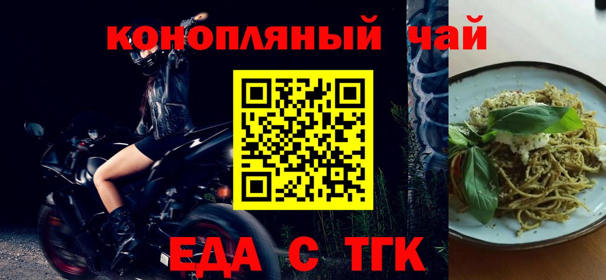Canna-Cookies конопля  Вход с VPN  Петрозаводск 