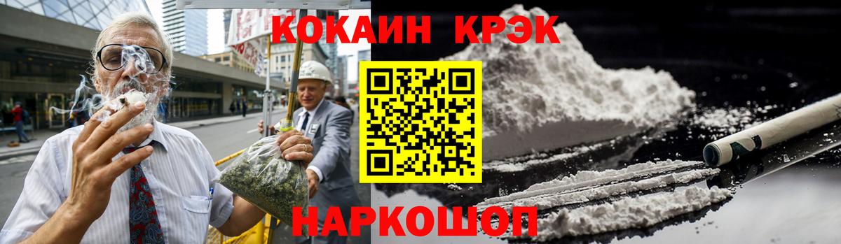 Cocaine Эквадор  Кокаин Fish Scale  Вход с VPN  Петрозаводск 