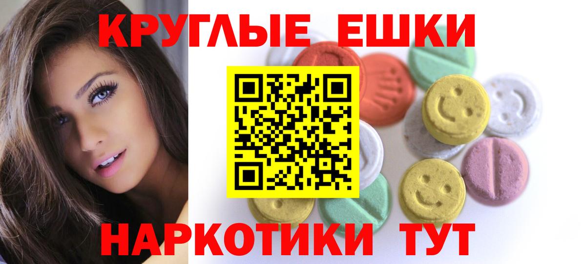 Ecstasy Punisher Петрозаводск