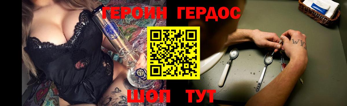ГЕРОИН Афган  Вход с VPN  ГЕРОИН  Петрозаводск 