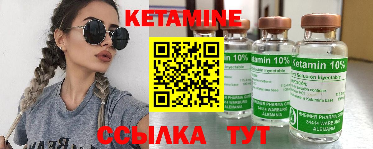 КЕТАМИН VHQ  Вход с VPN    вход  darknet состав  Петрозаводск 