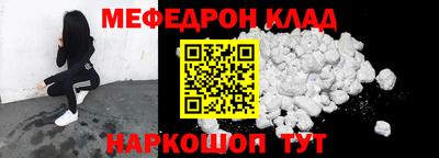 герыч Севастополь