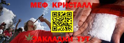 мефедрон мука Рыбинск