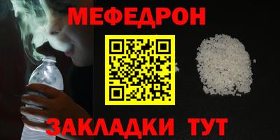 герыч Севастополь