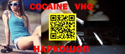 герыч Севастополь