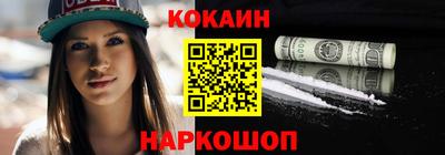 мефедрон мука Рыбинск