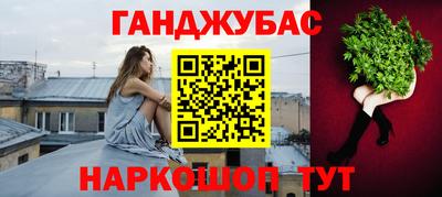 герыч Севастополь