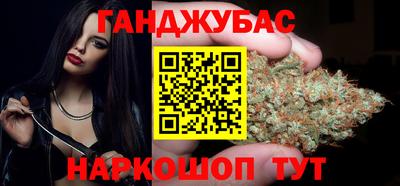 герыч Севастополь