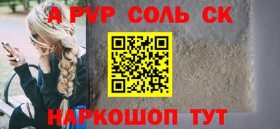 герыч Севастополь