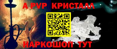 герыч Севастополь