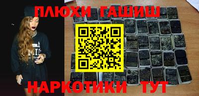 герыч Севастополь