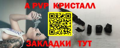 герыч Севастополь