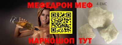 герыч Севастополь
