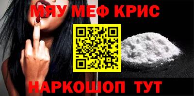 герыч Севастополь