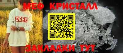 герыч Севастополь