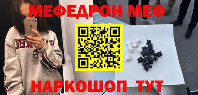 герыч Севастополь