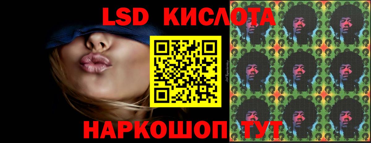 ЛСД экстази кислота Петрозаводск