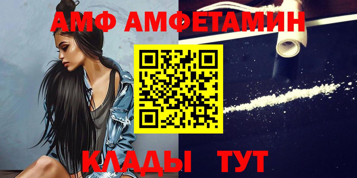 Метамфетамин Methamphetamine Петрозаводск