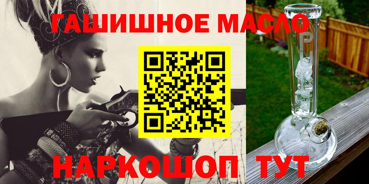 Дистиллят ТГК вейп Петрозаводск