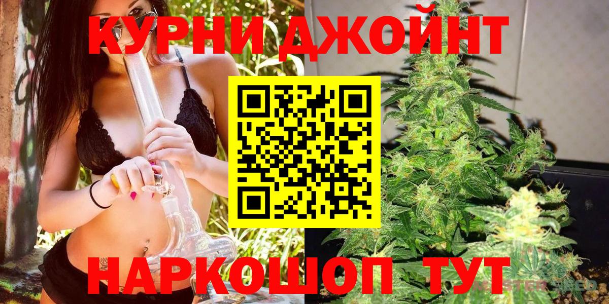 МАРИХУАНА индика  Бошки Шишки OG Kush  Петрозаводск  Вход с VPN  Марихуана SATIVA & INDICA 