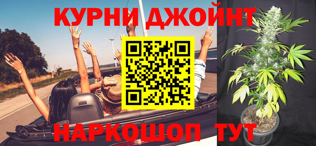 МАРИХУАНА AK-47 Петрозаводск